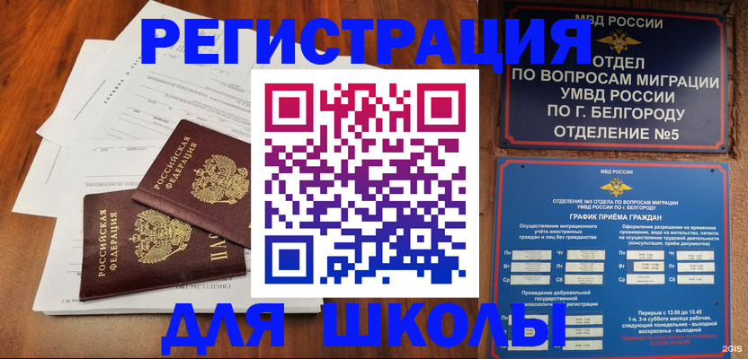 прописка поиск в Марий Эл